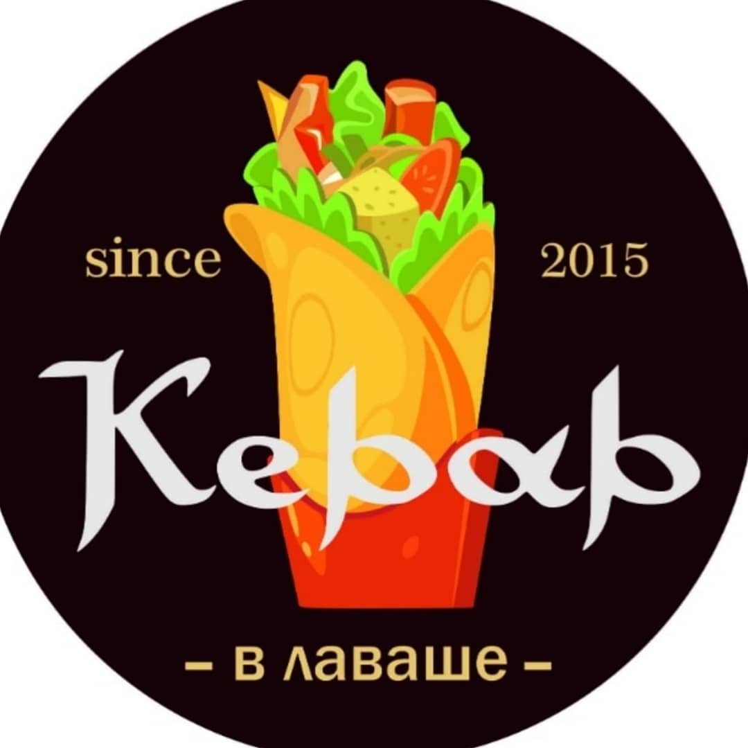 Kebab влаваше ?