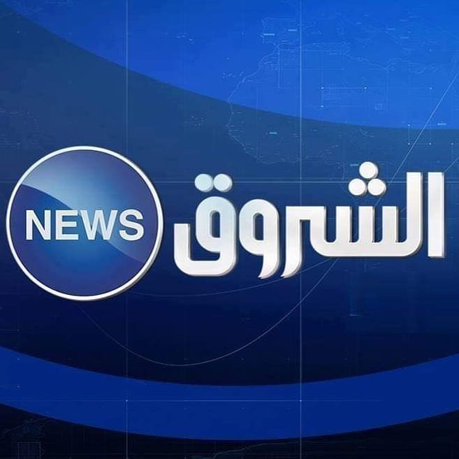 قناة الشروق الإخبارية ?