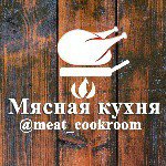 КУХНЯ . КУЛИНАРИЯ . НОВОГОДНИЕ РЕЦЕПТЫ