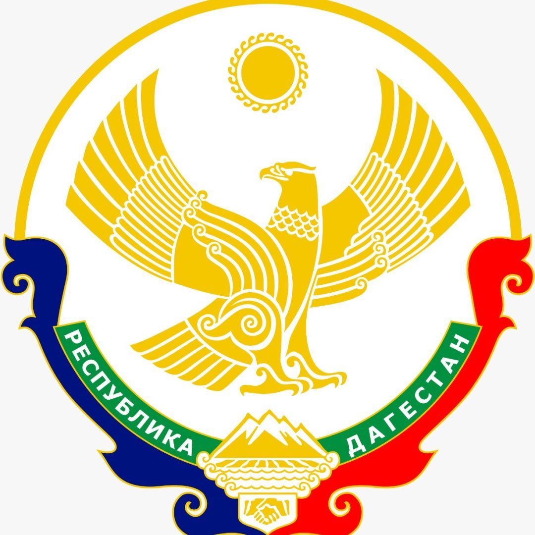 Минобрнауки РД
