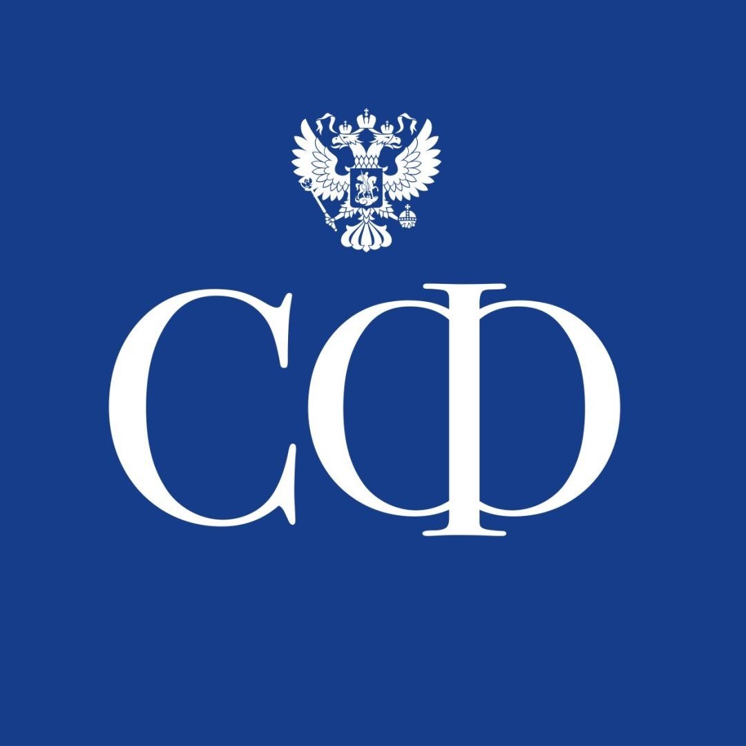 Совет Федерации