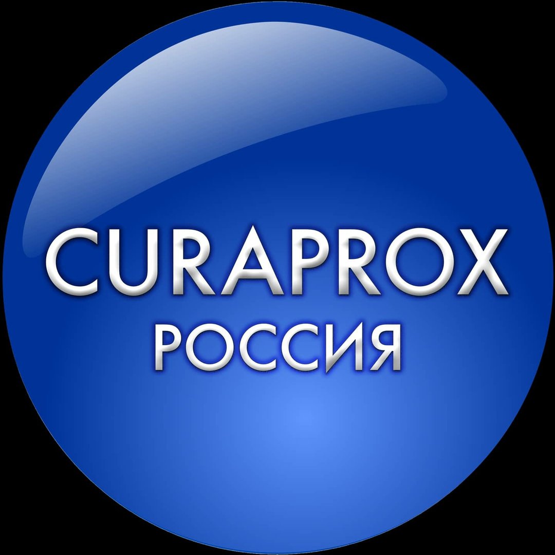 CURAPROX??ШВЕЙЦАРИЯ