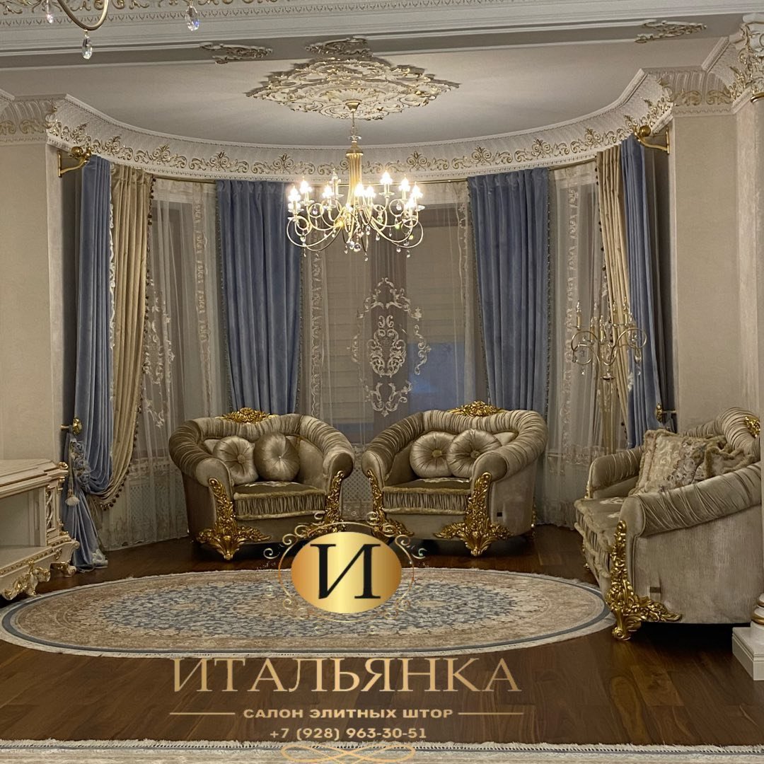 Шторы. Дизайн.