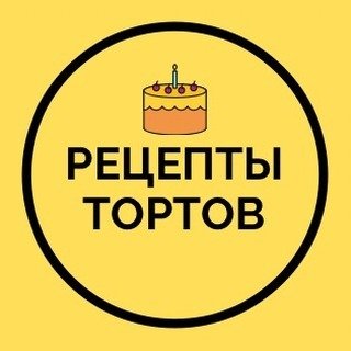 Торты | МК| Рецепты
