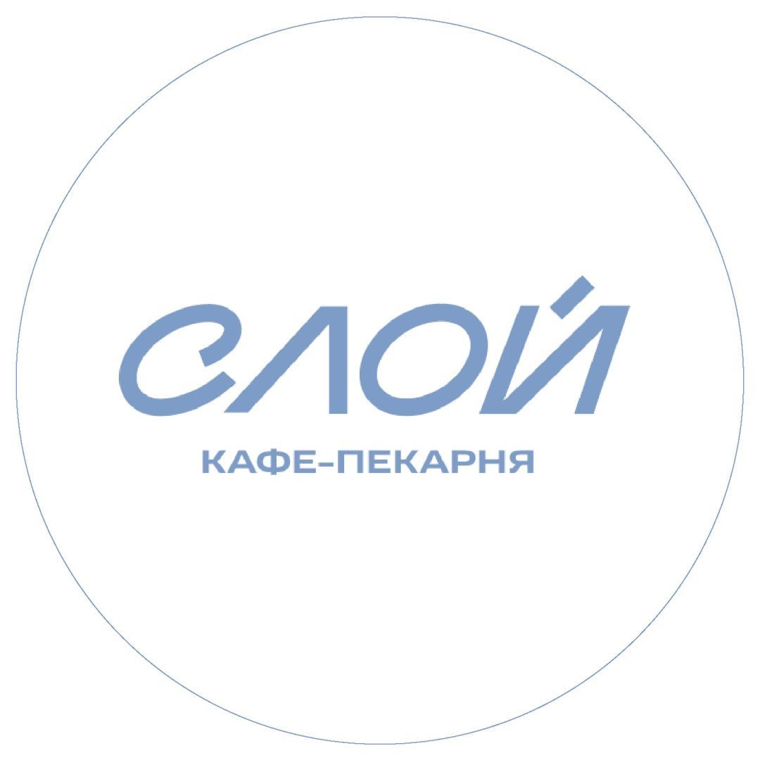 СЛОЙ