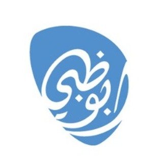 Abu Dhabi International Airport