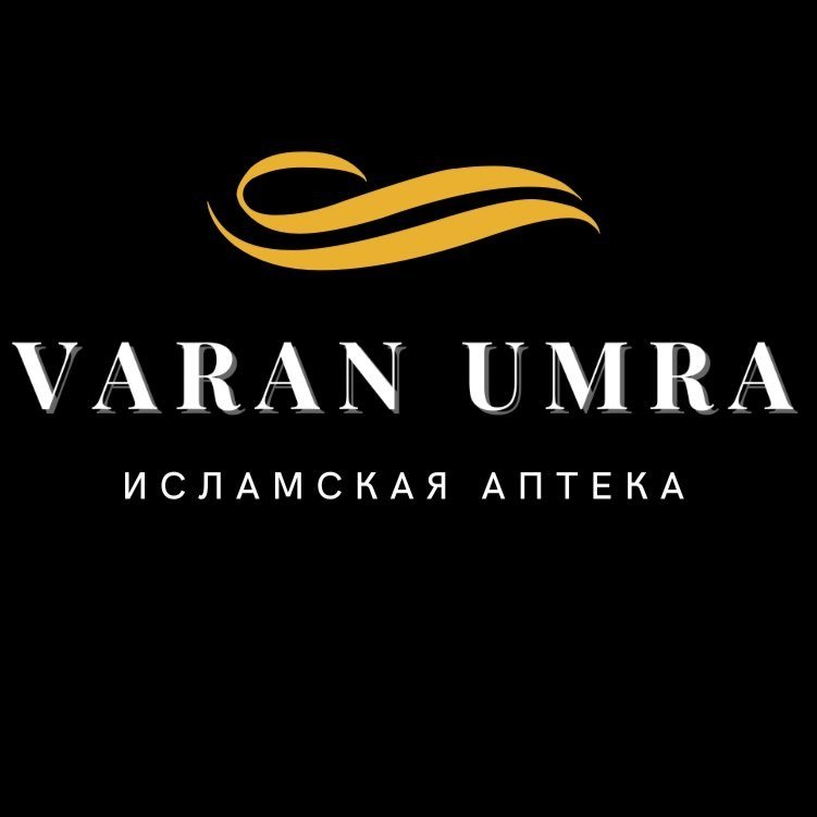 ?Лечение ВАРАН УМРА Офицал
