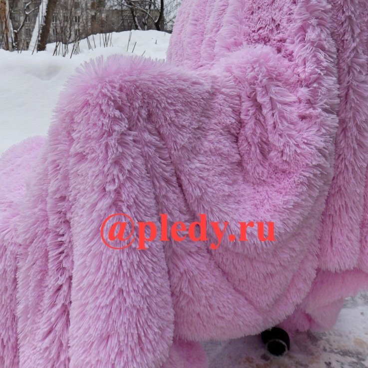 Пледы