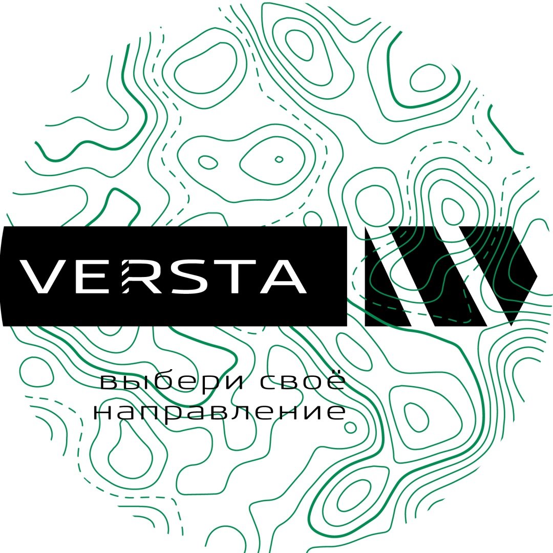 VERSTA_OUTDOOR | ОДЕЖДА ДЛЯ СНОУБОРДИНГА | СПОРТИВНАЯ ОДЕЖДА