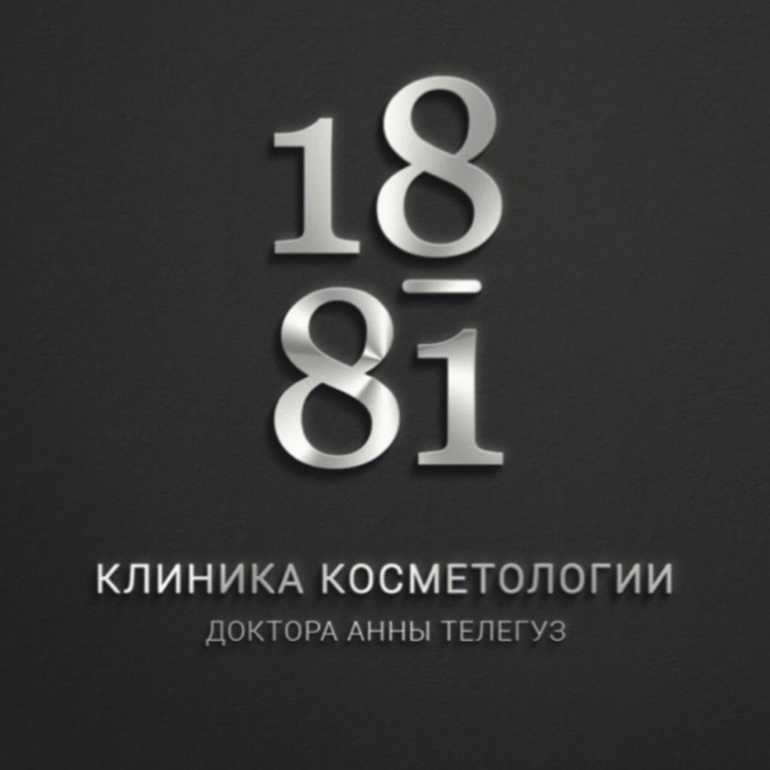 Клиника 18/81 | Хабаровск