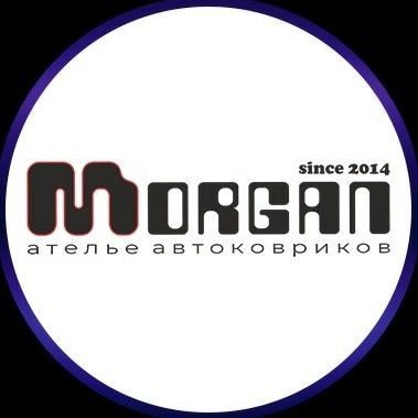 Morgan | Автоковрики Морган