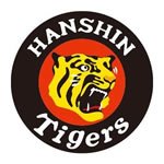 阪神タイガース