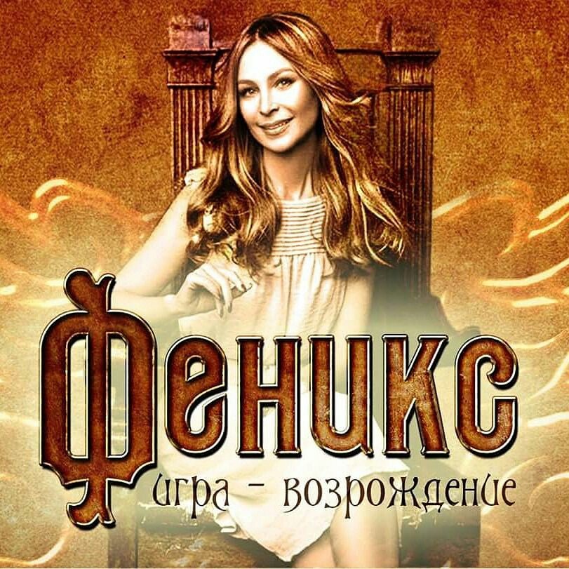 Лилия Кох ? Мастер возрождения