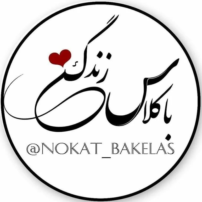 زناشویی | روانشناس | نکات باکلاس