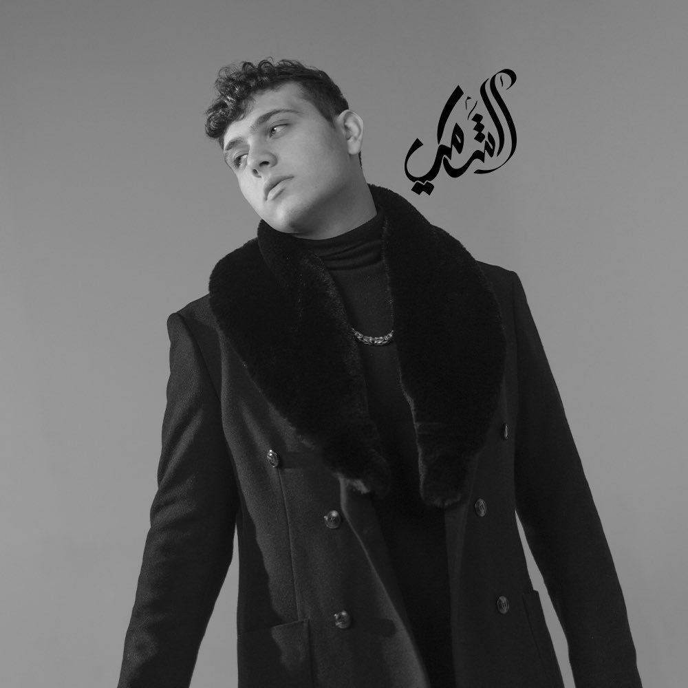 Al Shami