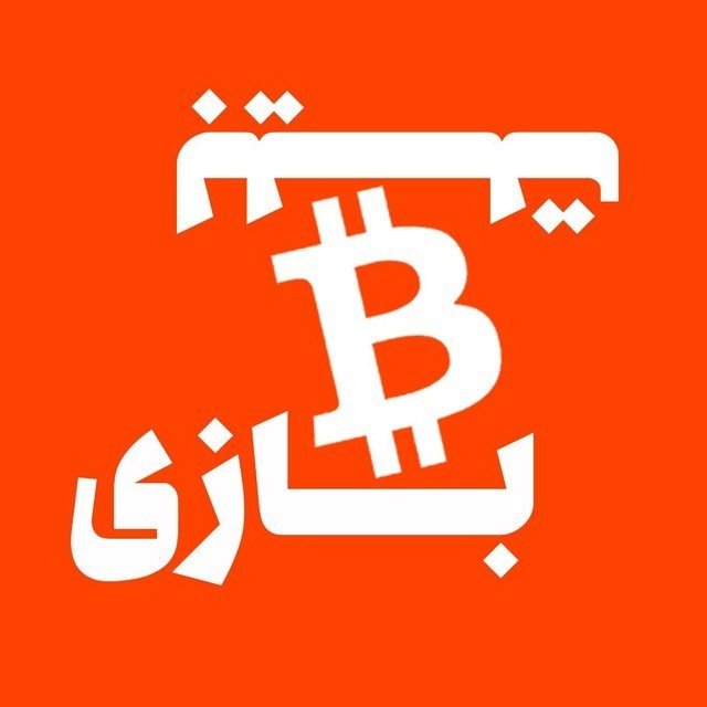 ₿itbazi | بیت بازی