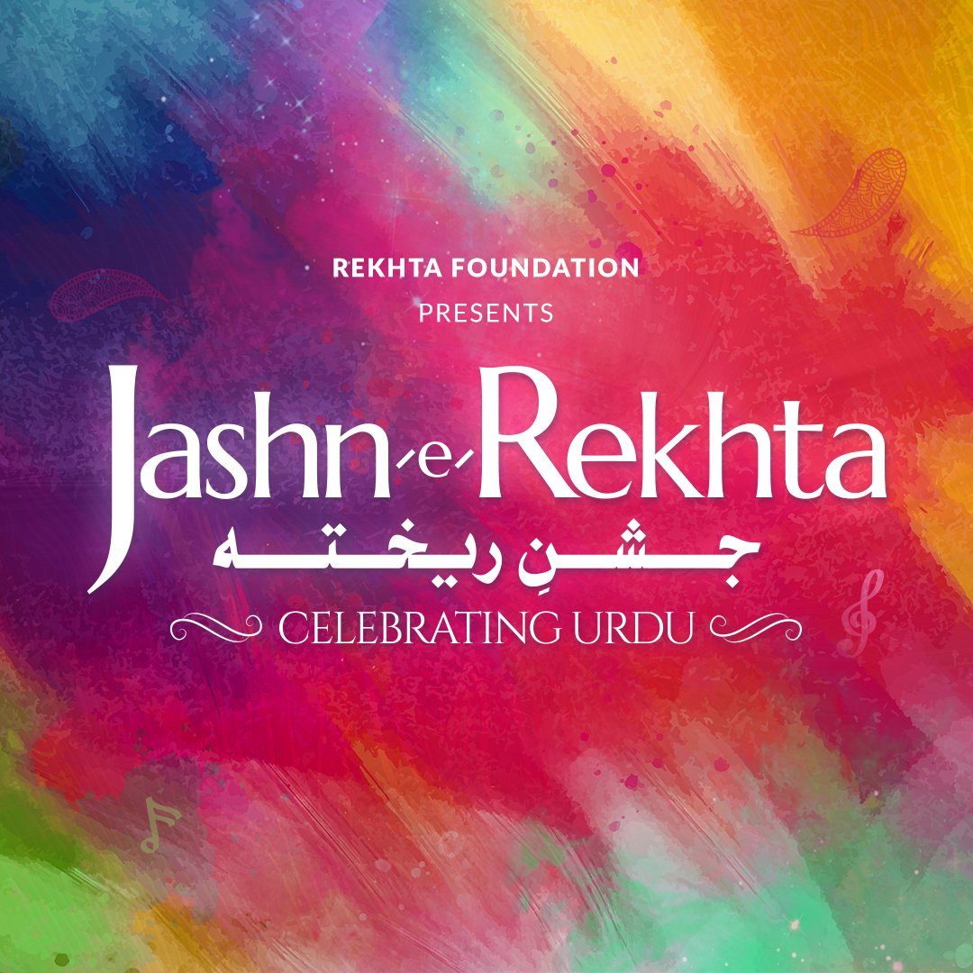 Jashnerekhta