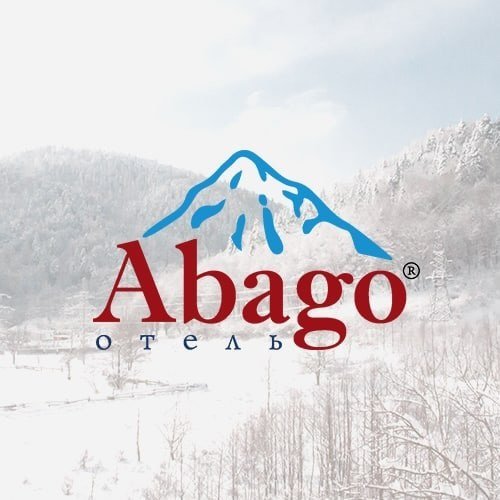 Горный отель "АБАГО"