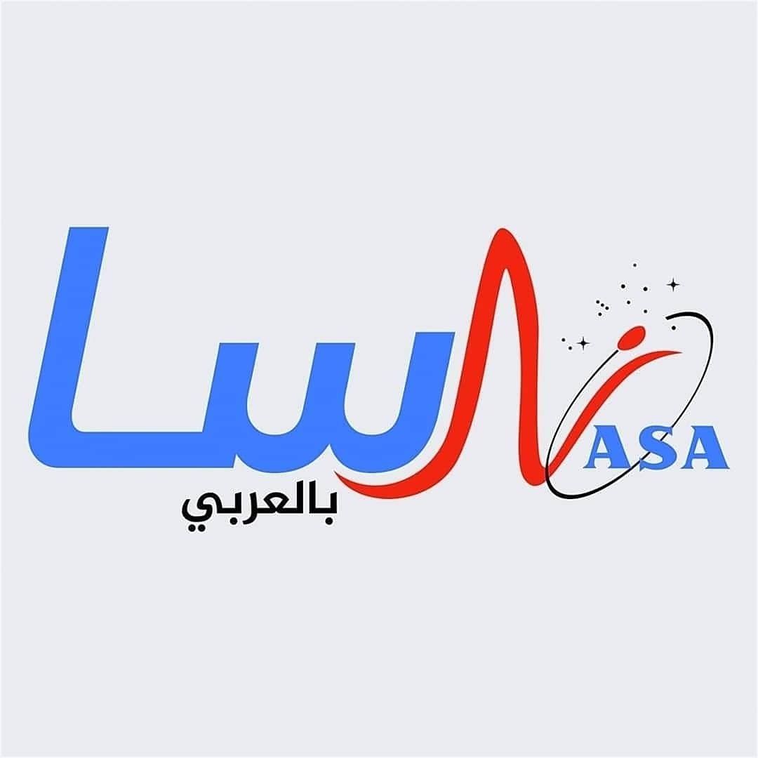 NASA In Arabic - ناسا بالعربي
