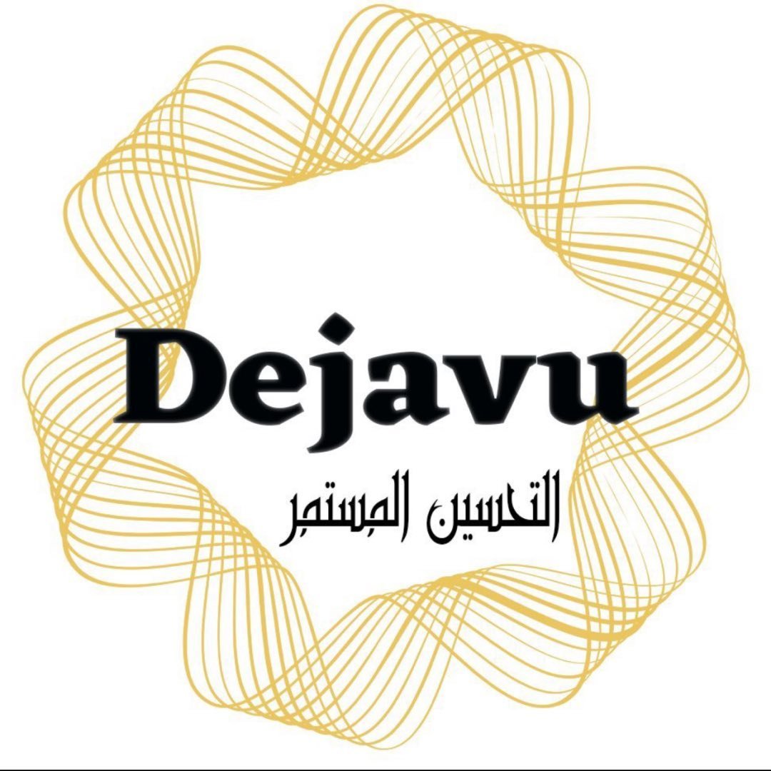 Dejavu