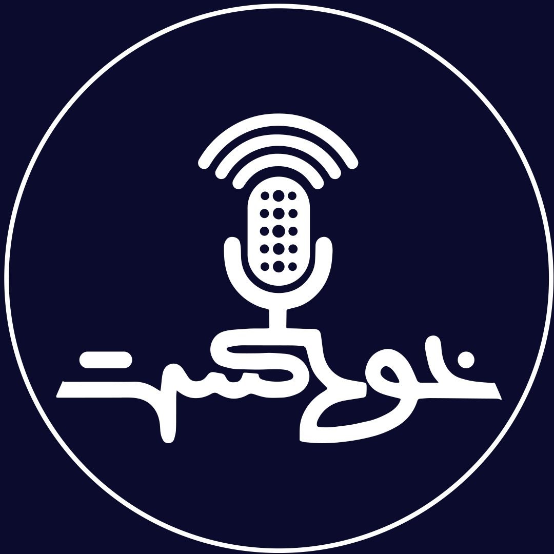 خودكست | Khodcast