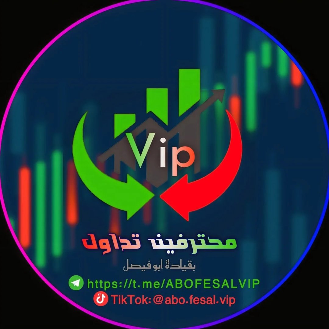 محترفين التداول