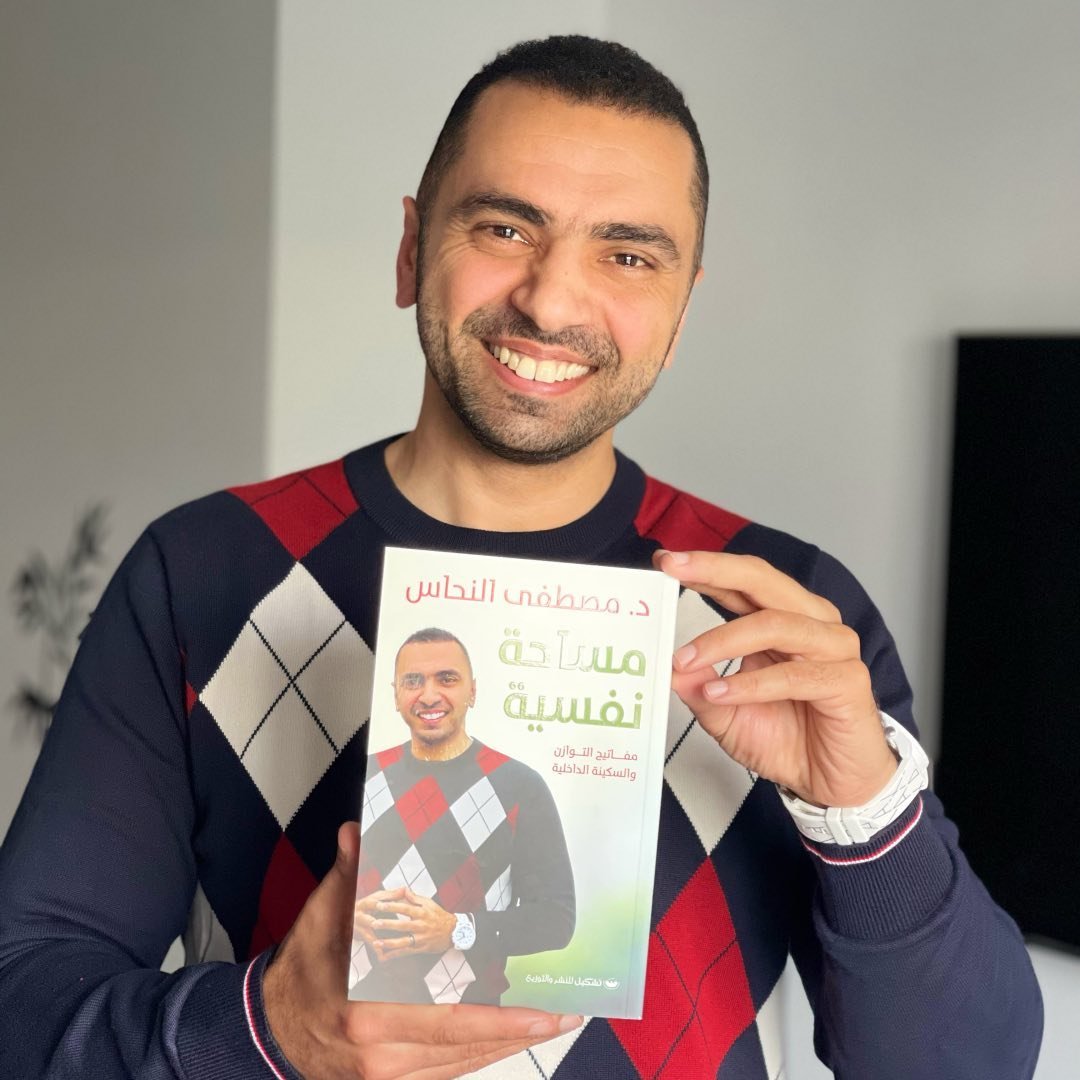 Dr. Moustafa El-Nahas
