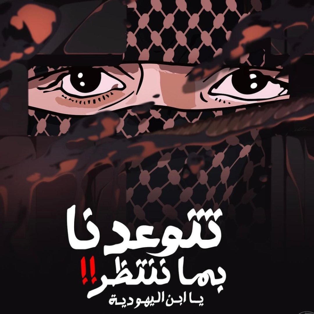 ESLAM SHENDY