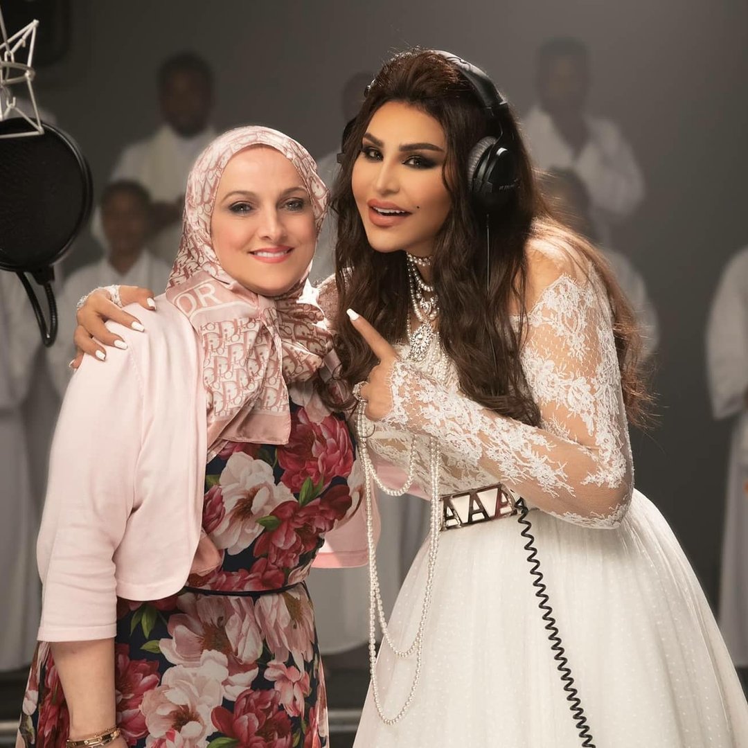 Dr Arwa Attallah &Dr Ali Alani | اروى عطالله