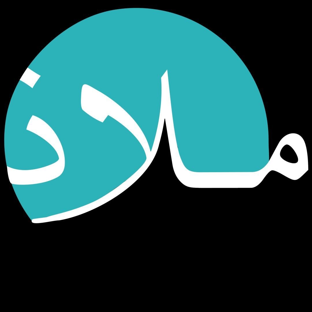 Podcast Malaz | بودكاست ملاذ