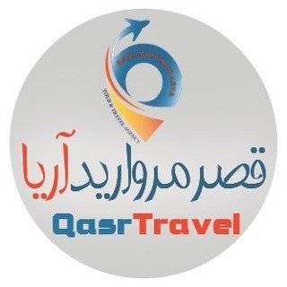 مرجع مستقیم تور مسافرتی با مجوز رسمی ©️