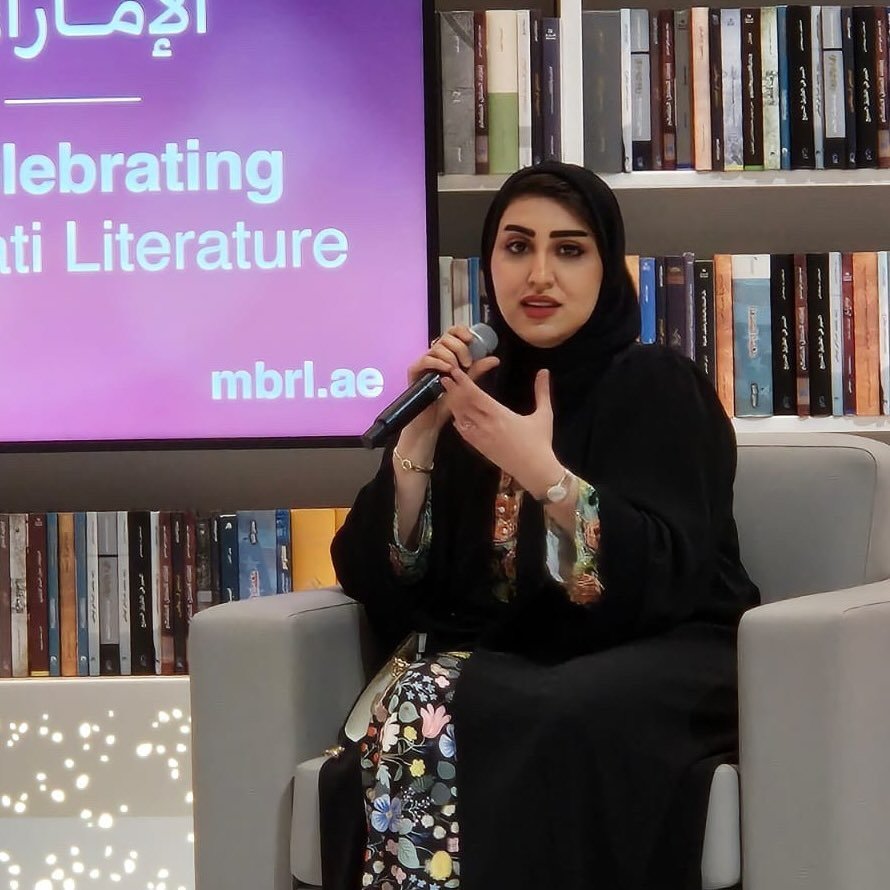 مريم الحمادي