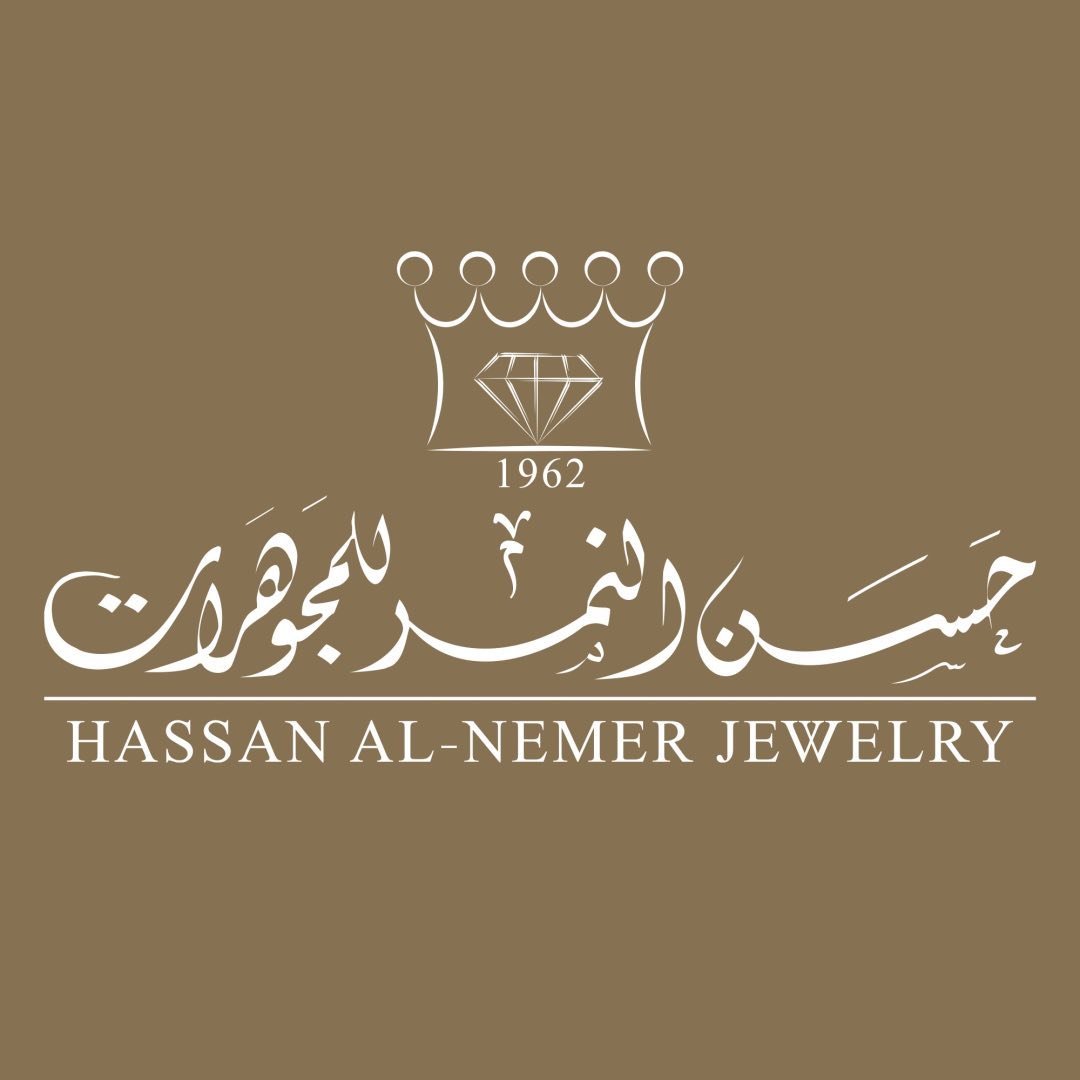 حسن النمر للمجوهرات