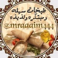 مطبخ مرايم // طبخات سهله