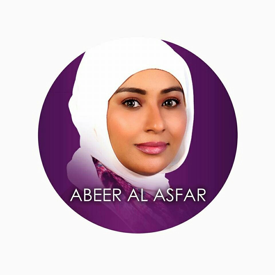 Abeer Al Asfar  عبير الأصفر