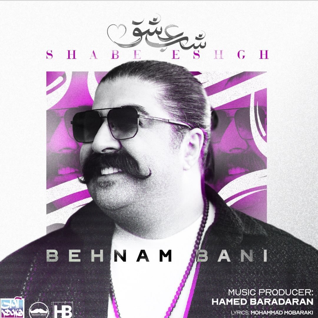 Behnam Bani