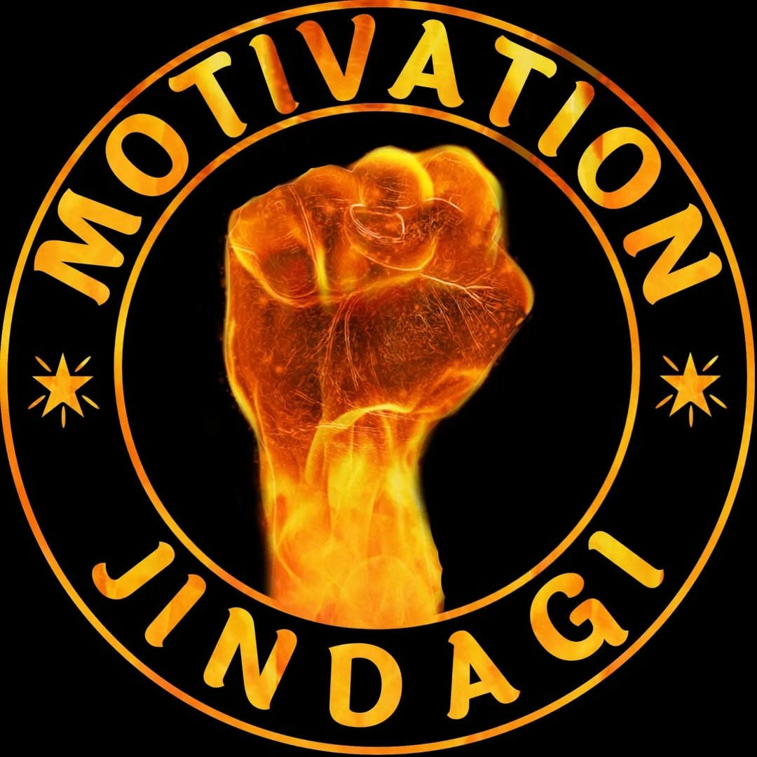 Motivation | Business | Quotes