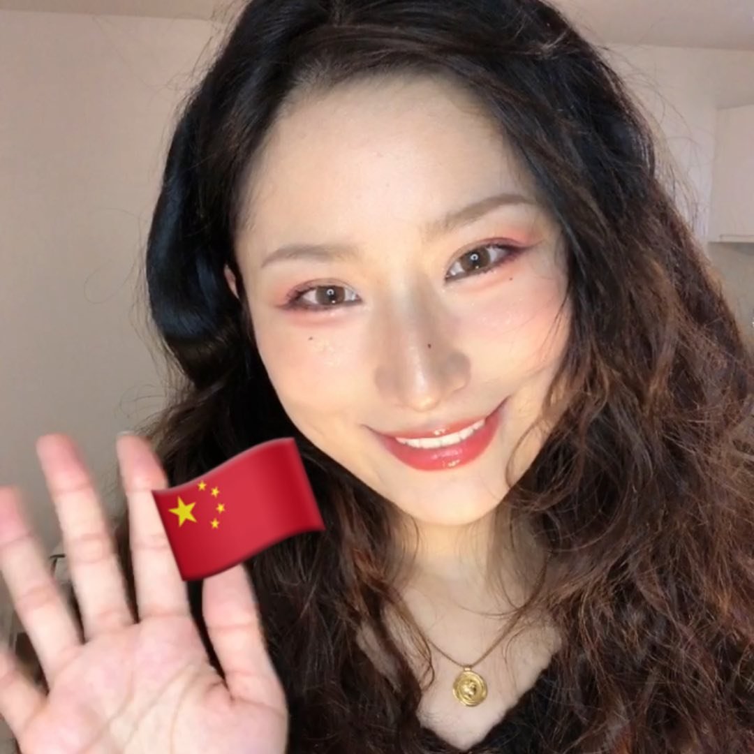 Yan