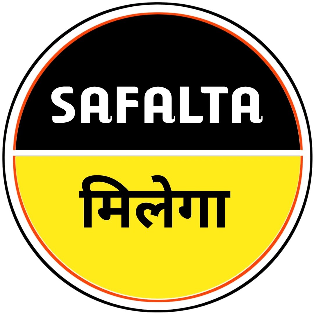Safalta Milega