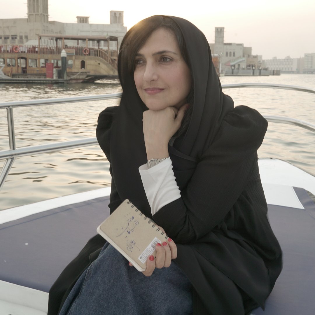 ريم الكمالي Reem Alkamali