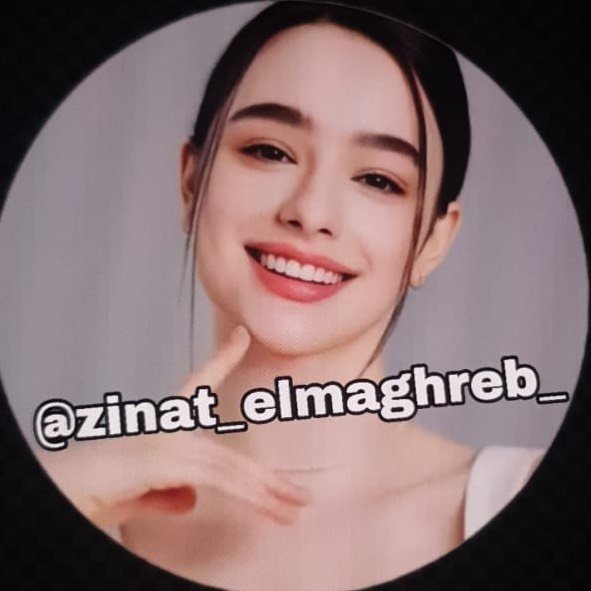 Zinat_elmaghreb_