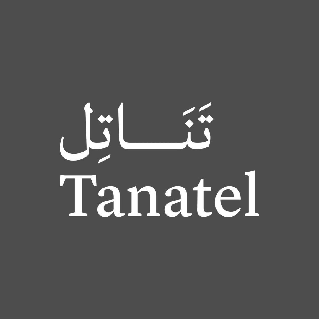 تناتل | أثاث اكسسوارات واكثر