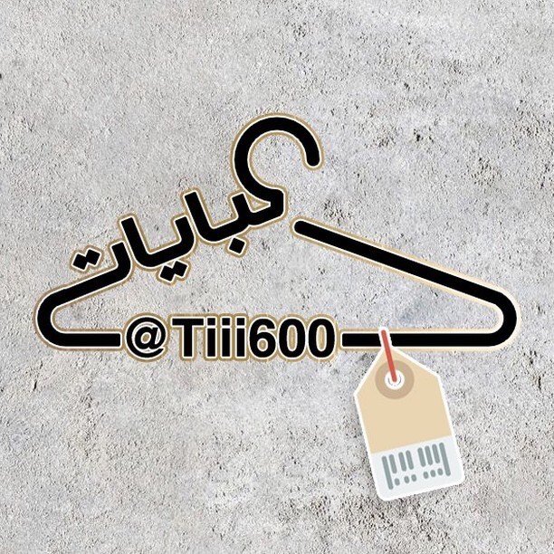عبايات⚜️