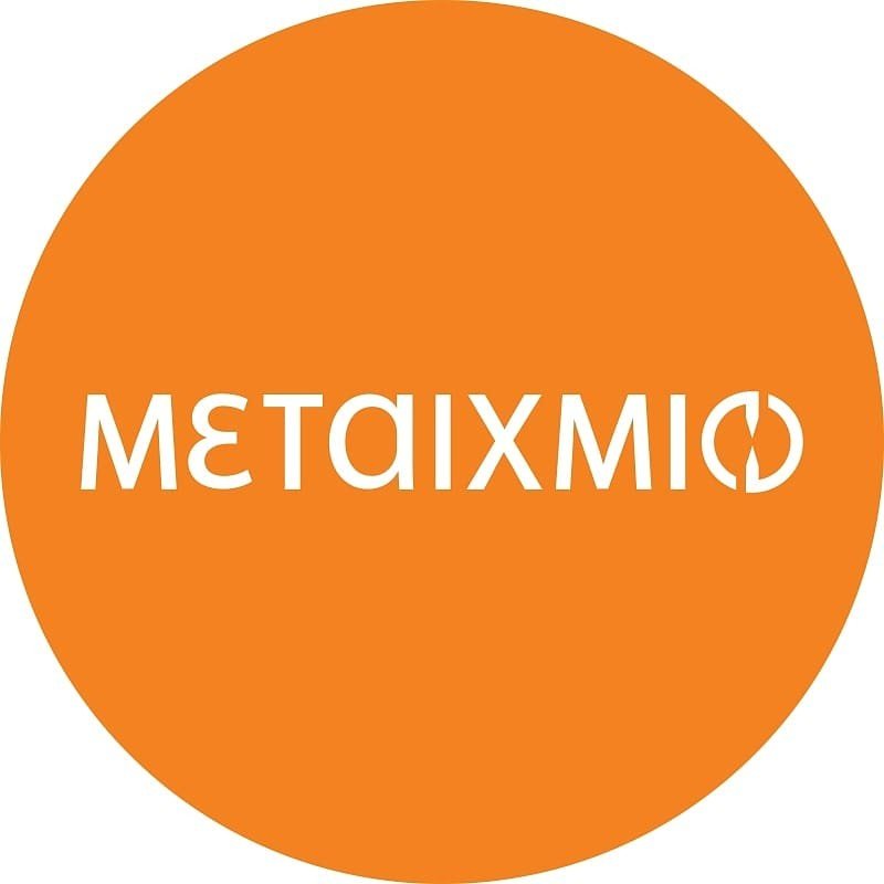 Εκδόσεις ΜΕΤΑΙΧΜΙΟ