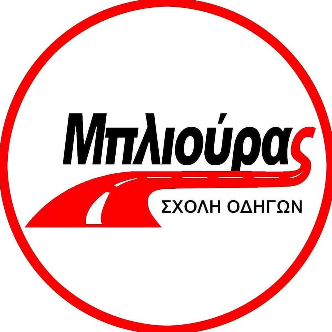 Θέμης Μπλιούρας