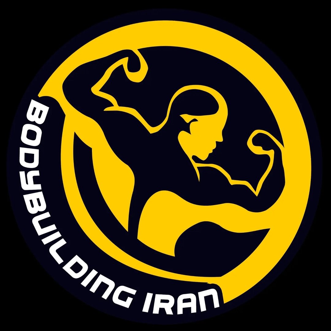 بدنسازی ایران | Iran Bodybuilding News