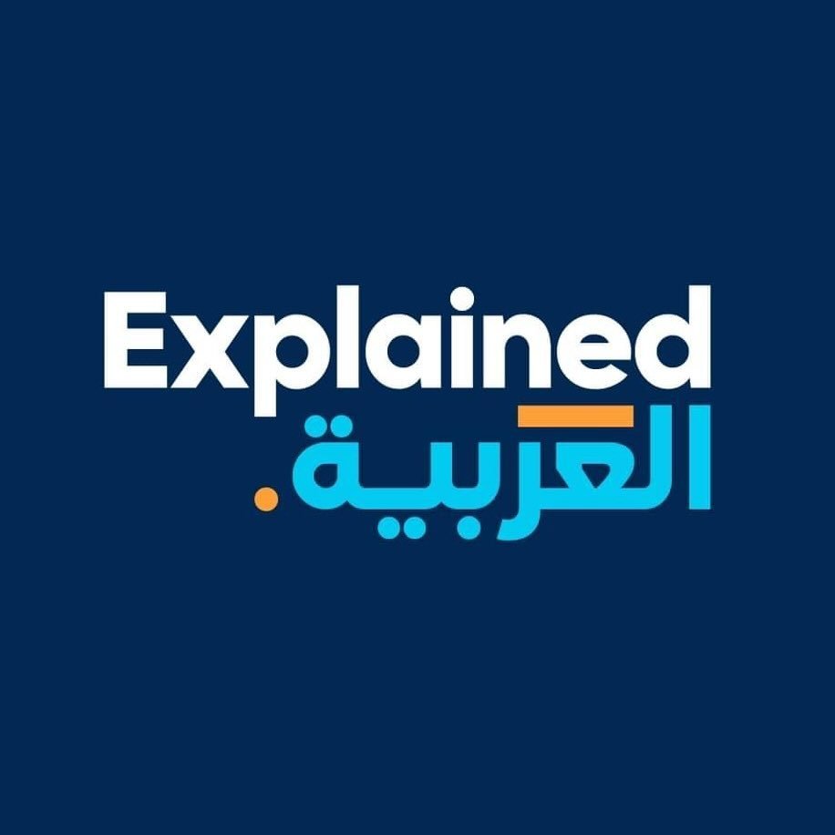 Explained العربية