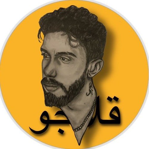 Tareq Haski