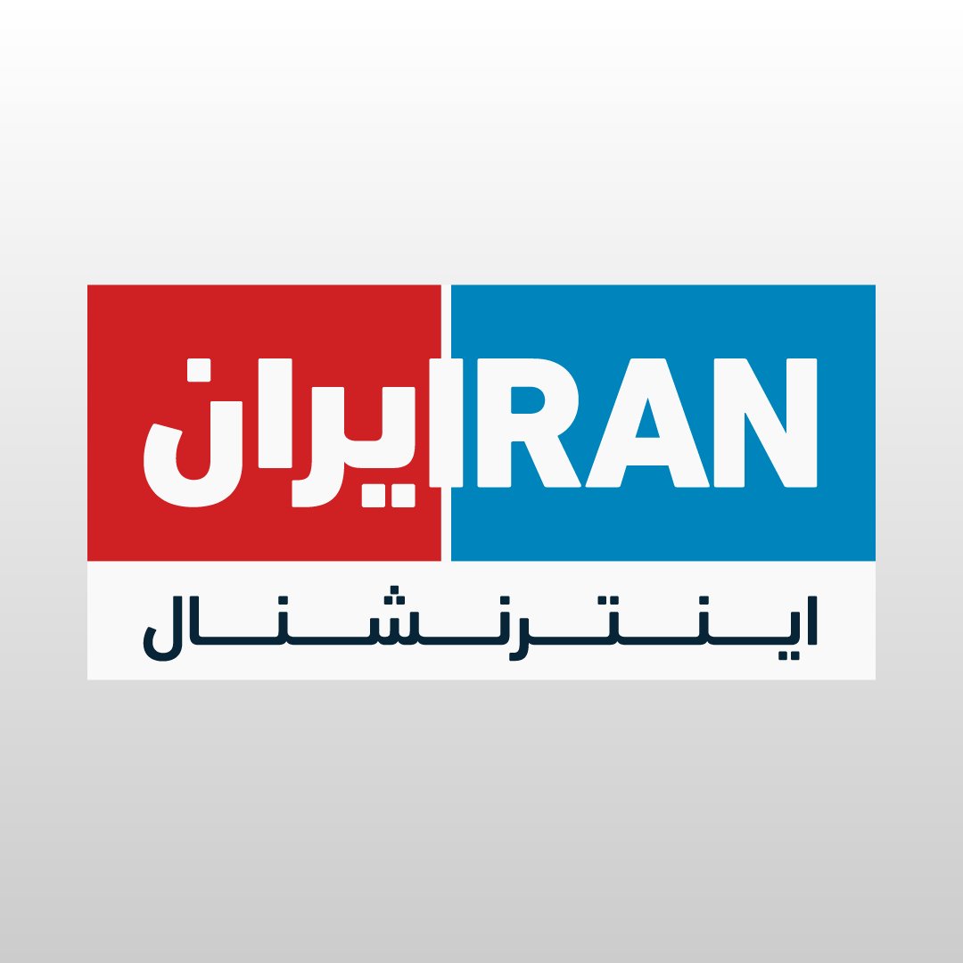 ایران اینترنشنال