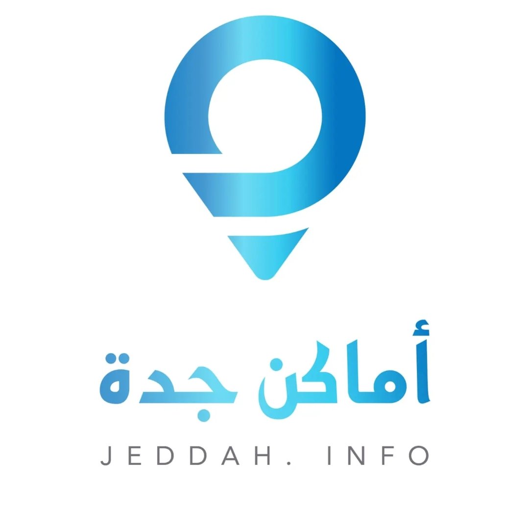 أماكن جدة || Jeddah Info